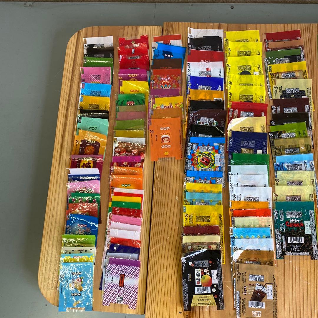 チロルチョコ　包み紙