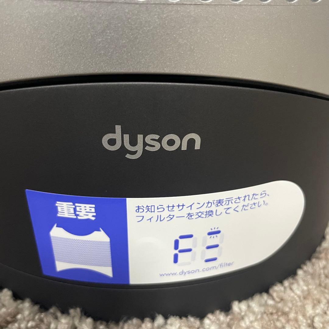未使用品✨都内23区送料無料✨ dyson✨pure hot+cool