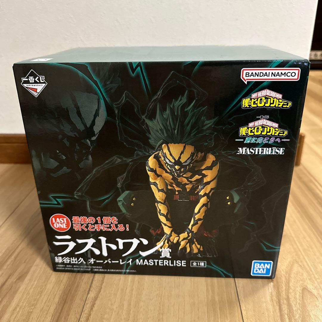 一番くじ 僕のヒーローアカデミア ラストワン賞　緑谷出久