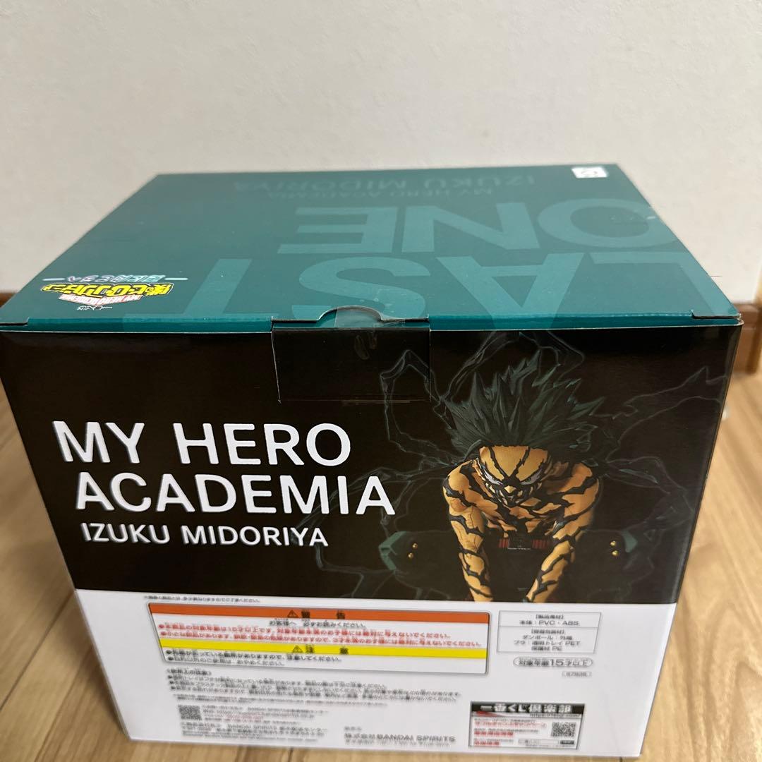 一番くじ 僕のヒーローアカデミア ラストワン賞　緑谷出久