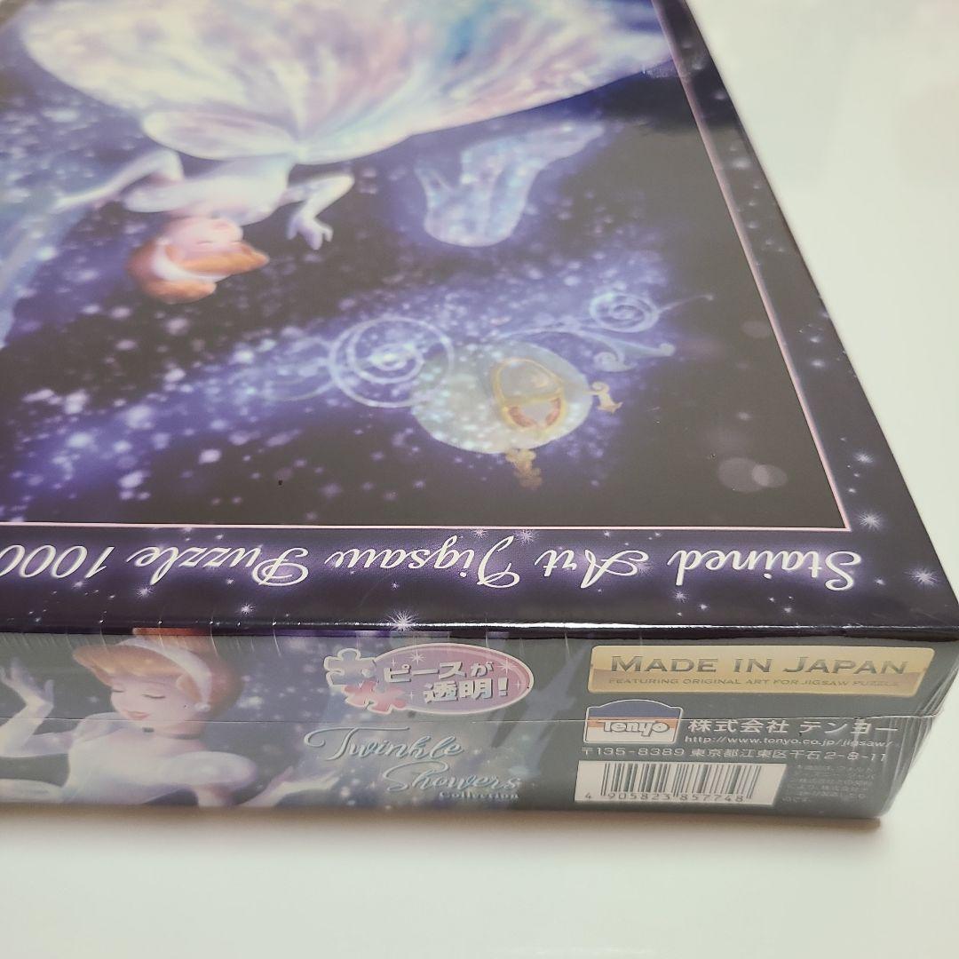 希少!!　ジグソーパズル　ディズニー　1000ピース　シンデレラ　ステンド