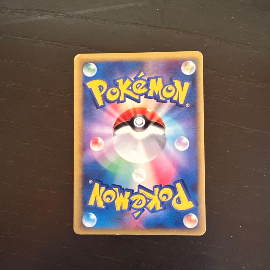 イツキのエーフィ ● ポケモンカード★VS 076/141