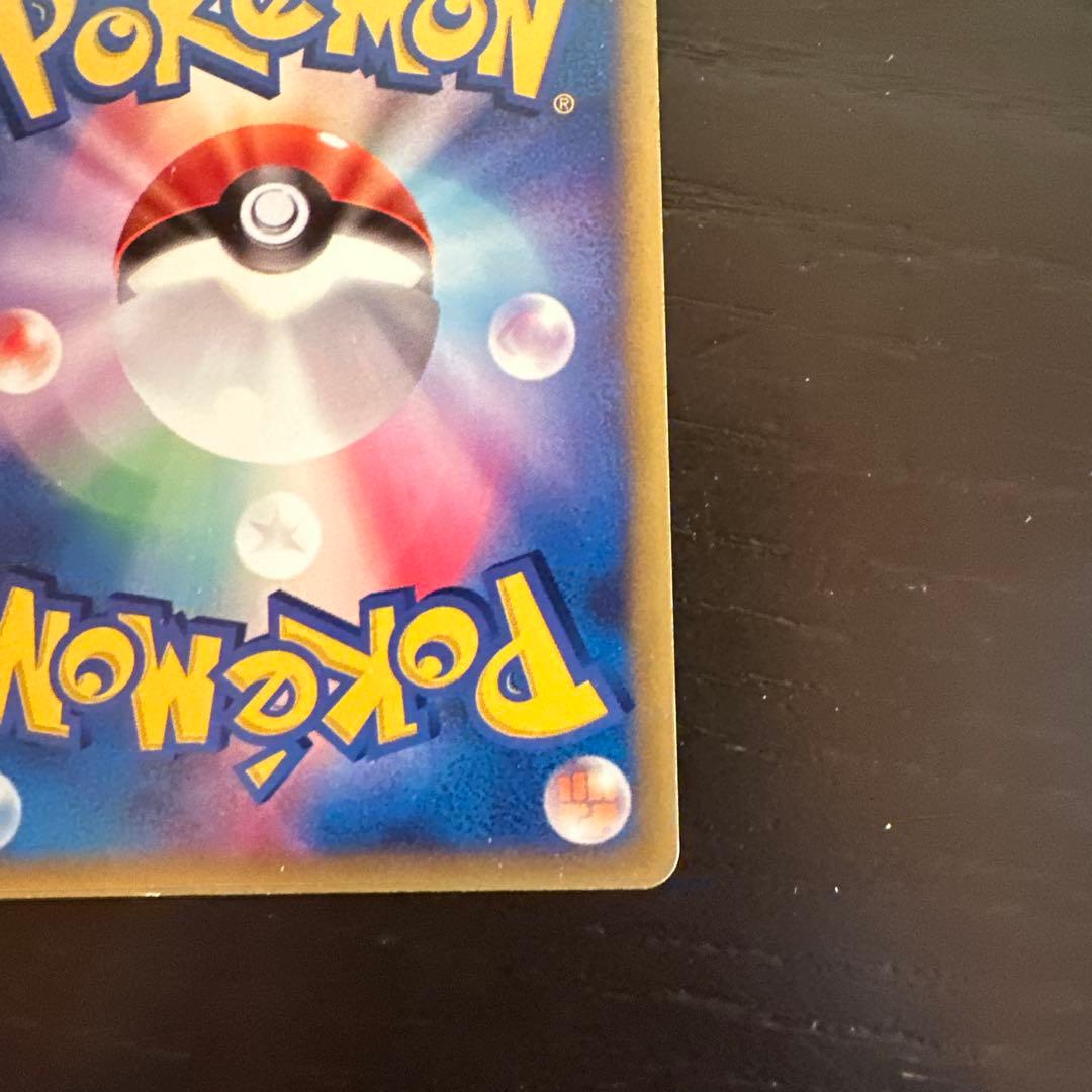 イツキのエーフィ ● ポケモンカード★VS 076/141