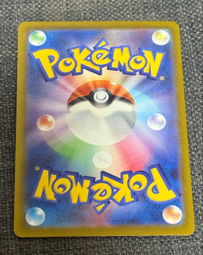 メガリザードンX ex MA 中国語エラーカード MEGAドリームex