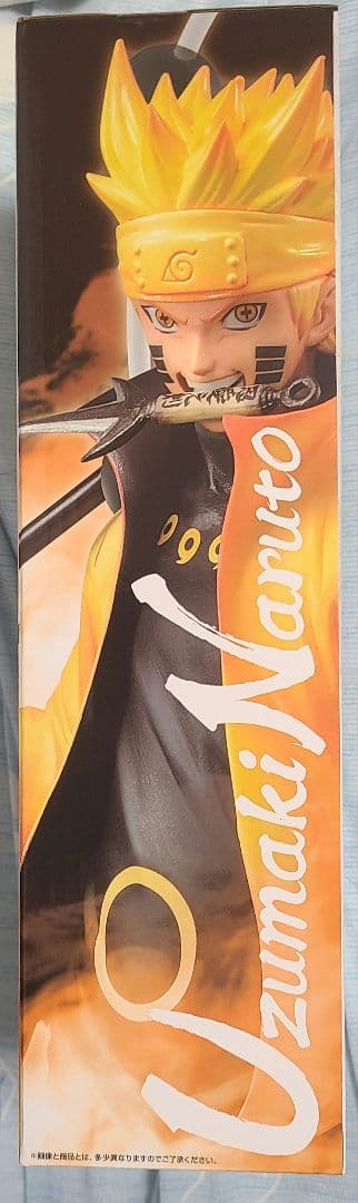 【完全未開封、国内正規品】一番くじナルト疾風伝紡がれる火の意志A賞うずまきナルト