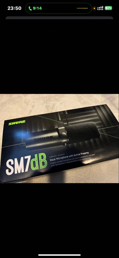 SHURE SM7dB ダイナミックマイク