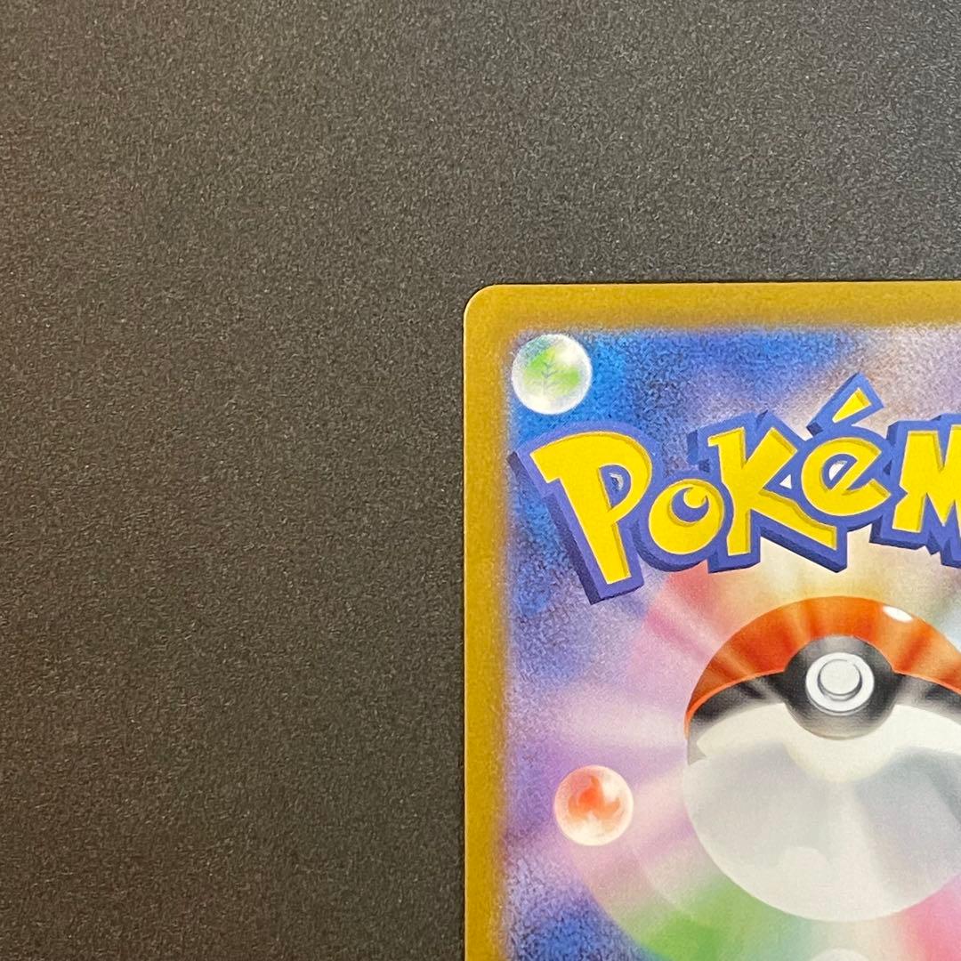 ミ*☆様 【即日発送】アセロラの予感 SRアセロラのいたずら SR トレーナーズ