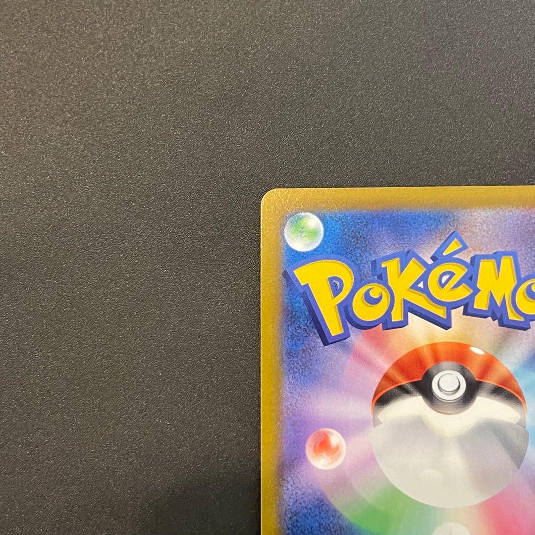 ミ*☆様 【即日発送】アセロラの予感 SRアセロラのいたずら SR トレーナーズ