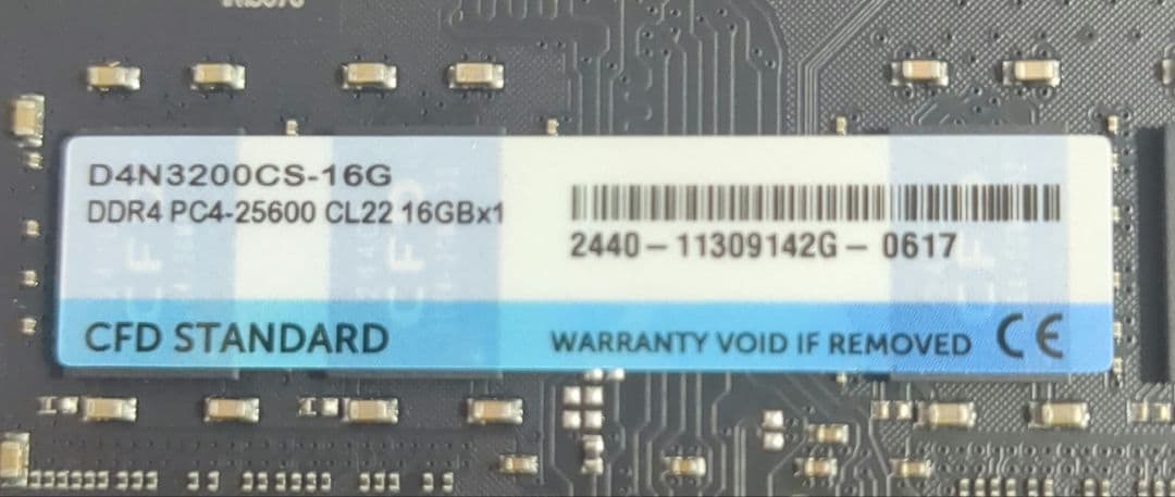 CFD販売 ノートPCメモリ DDR4-3200(PC4-25600) 16GB