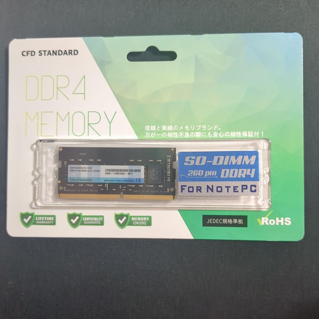 CFD販売 ノートPCメモリ DDR4-3200(PC4-25600) 16GB