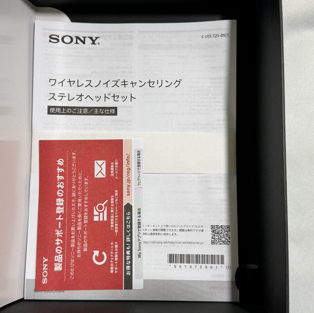 SONY WH-1000XM4 ワイヤレスヘッドフォン