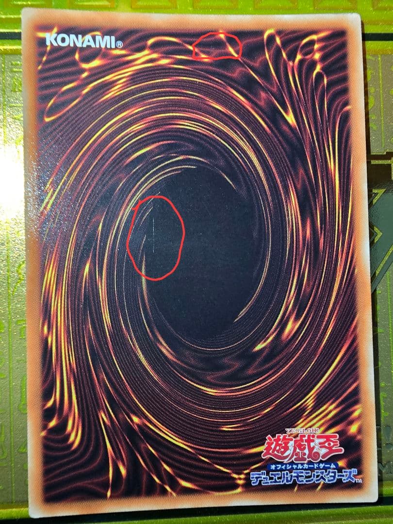 万物創世龍 日版 テンサウザンドドラゴン イグニッションアサルト