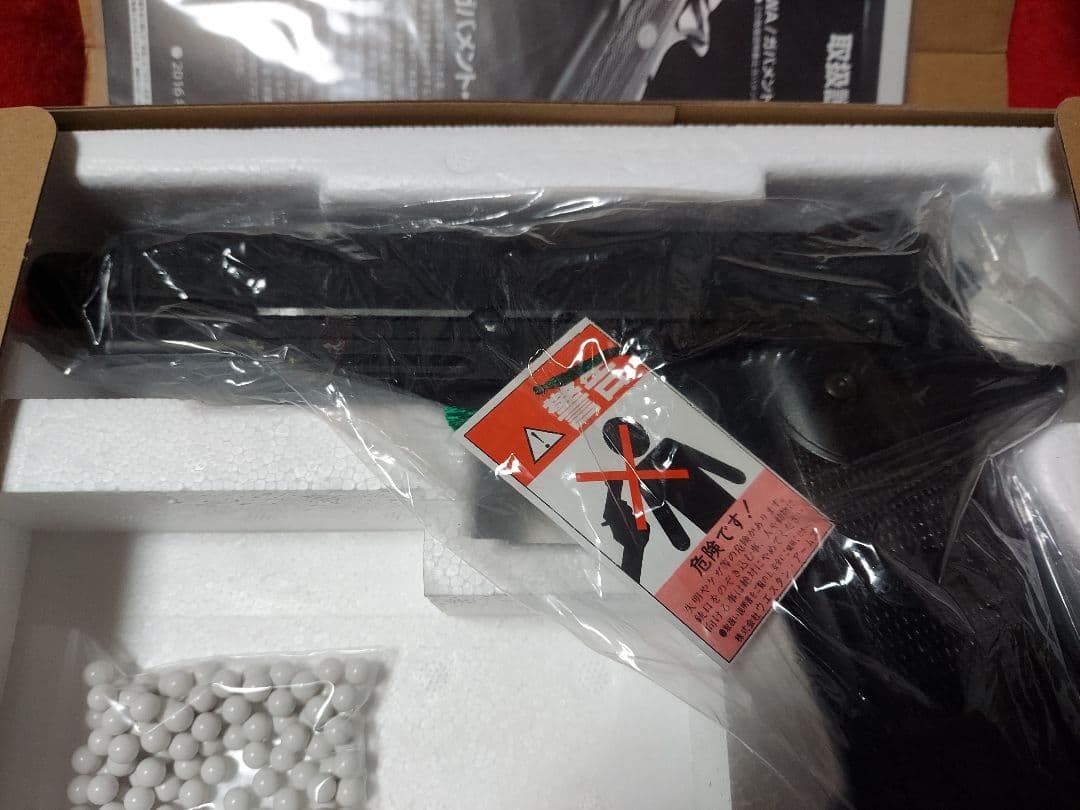 WA　SIG1911ブラックウォーター　アルタモント木製グリップ（黒）