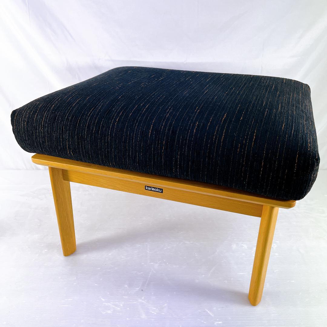 カリモク　WG30 スツール　オットマン