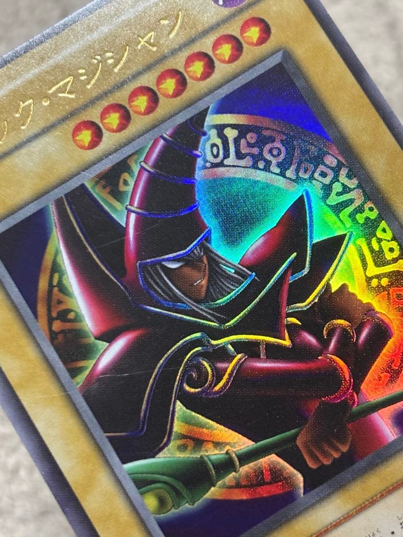 遊戯王　ブラックマジシャン　(ウルトラ) P4-02 枠ズレ