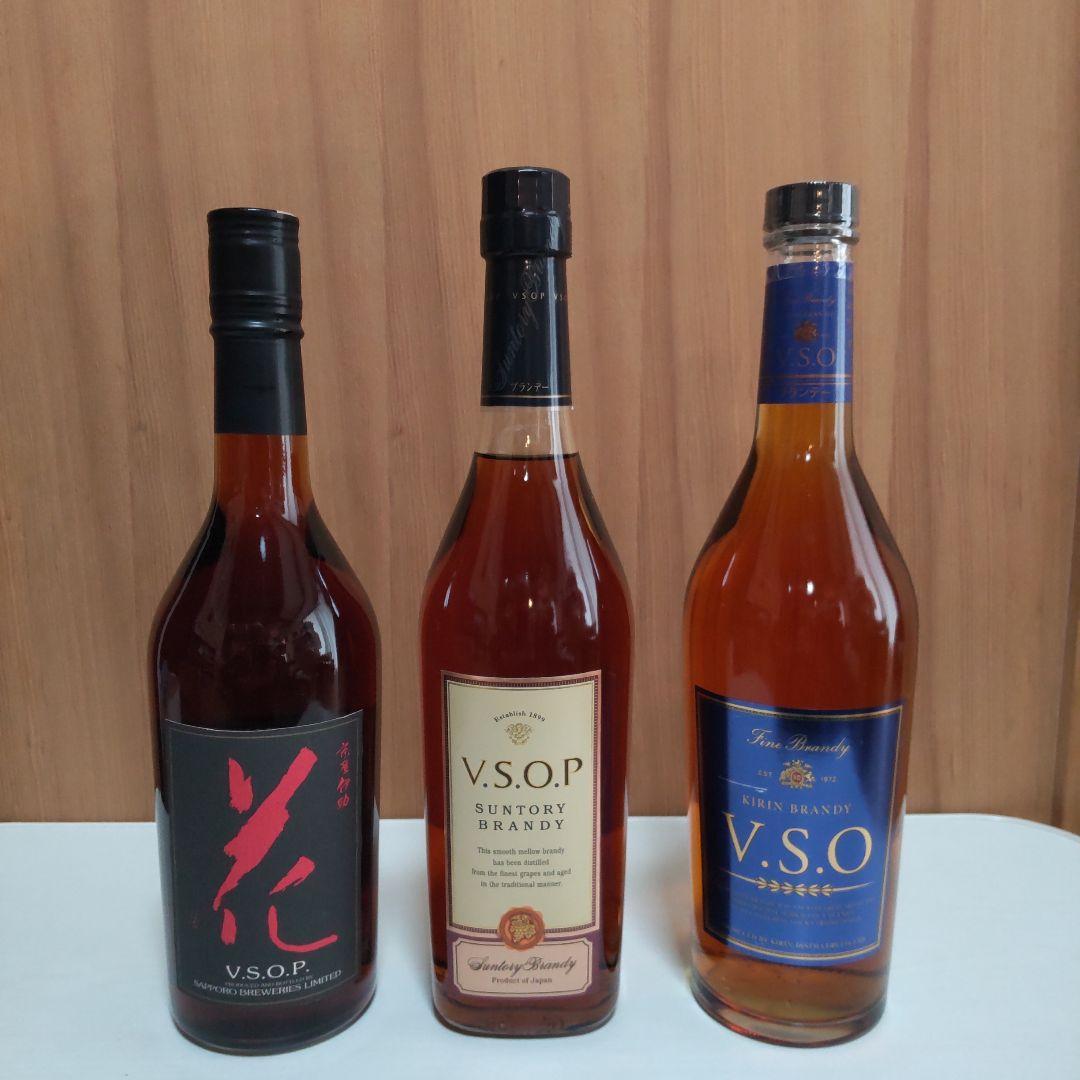 サッポロ.サントリー.キリン　３社　ブランデー 飲み比べセット　総数３本