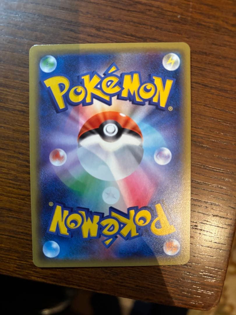 ピカチュウ PROMO SM-Pプロモカード 003/SM-P