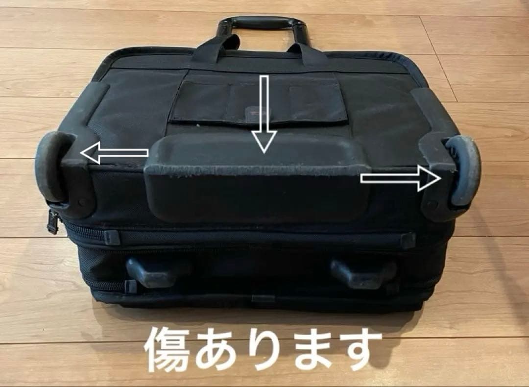 TUMI キャリーケース2輪