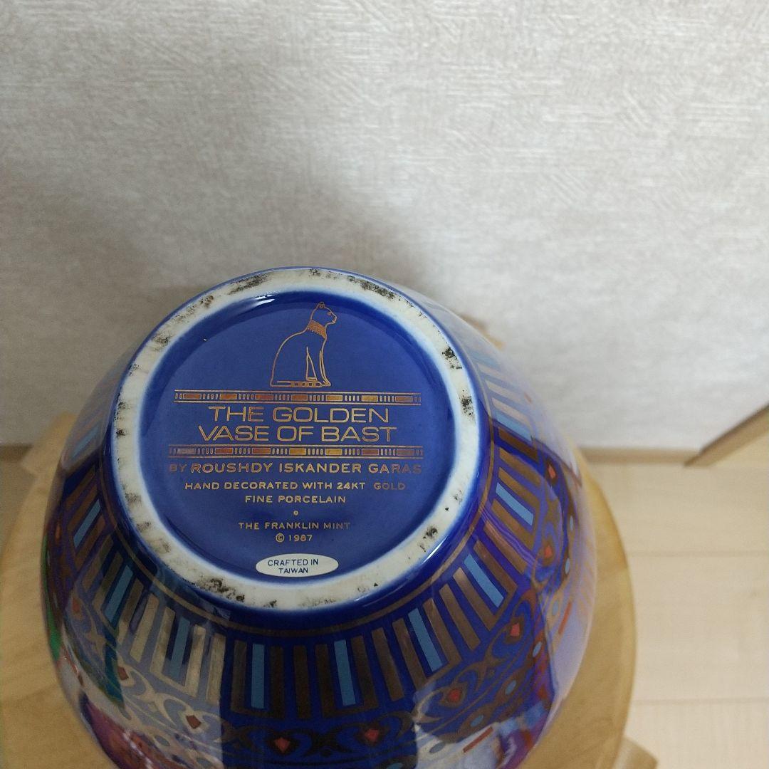 女神バステトの黄金の壺