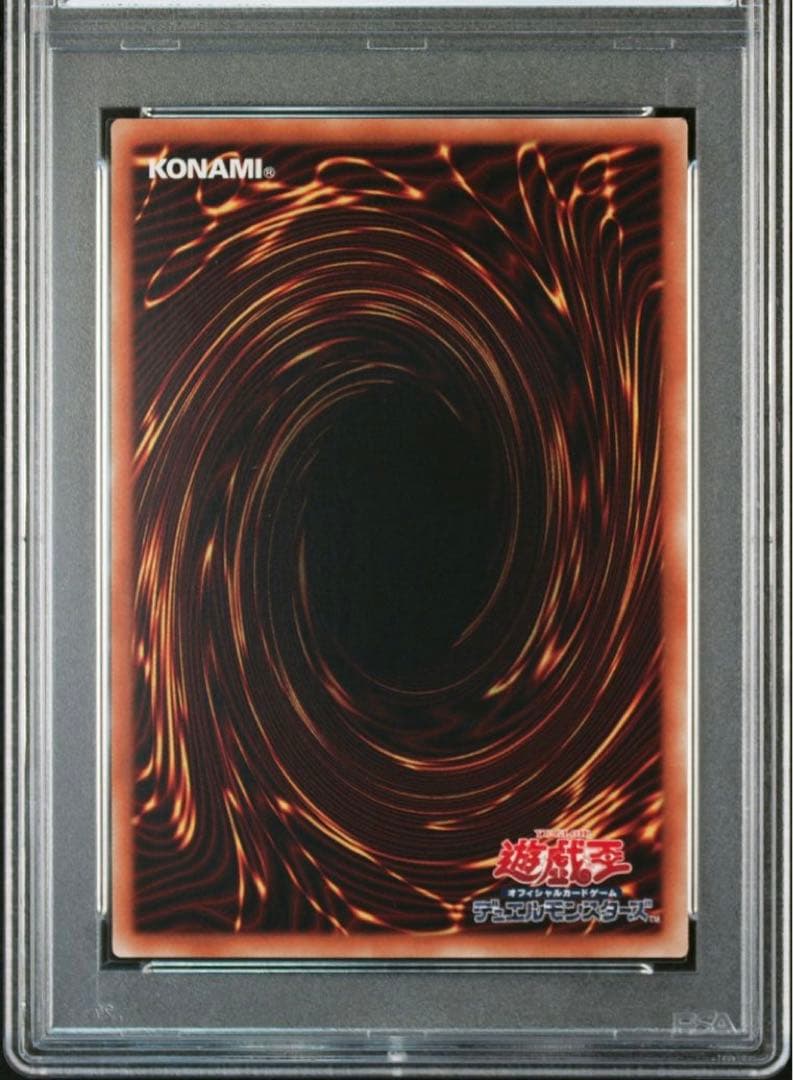 【PSA10】真紅眼の亜黒竜 20th レッドアイズ　遊戯王