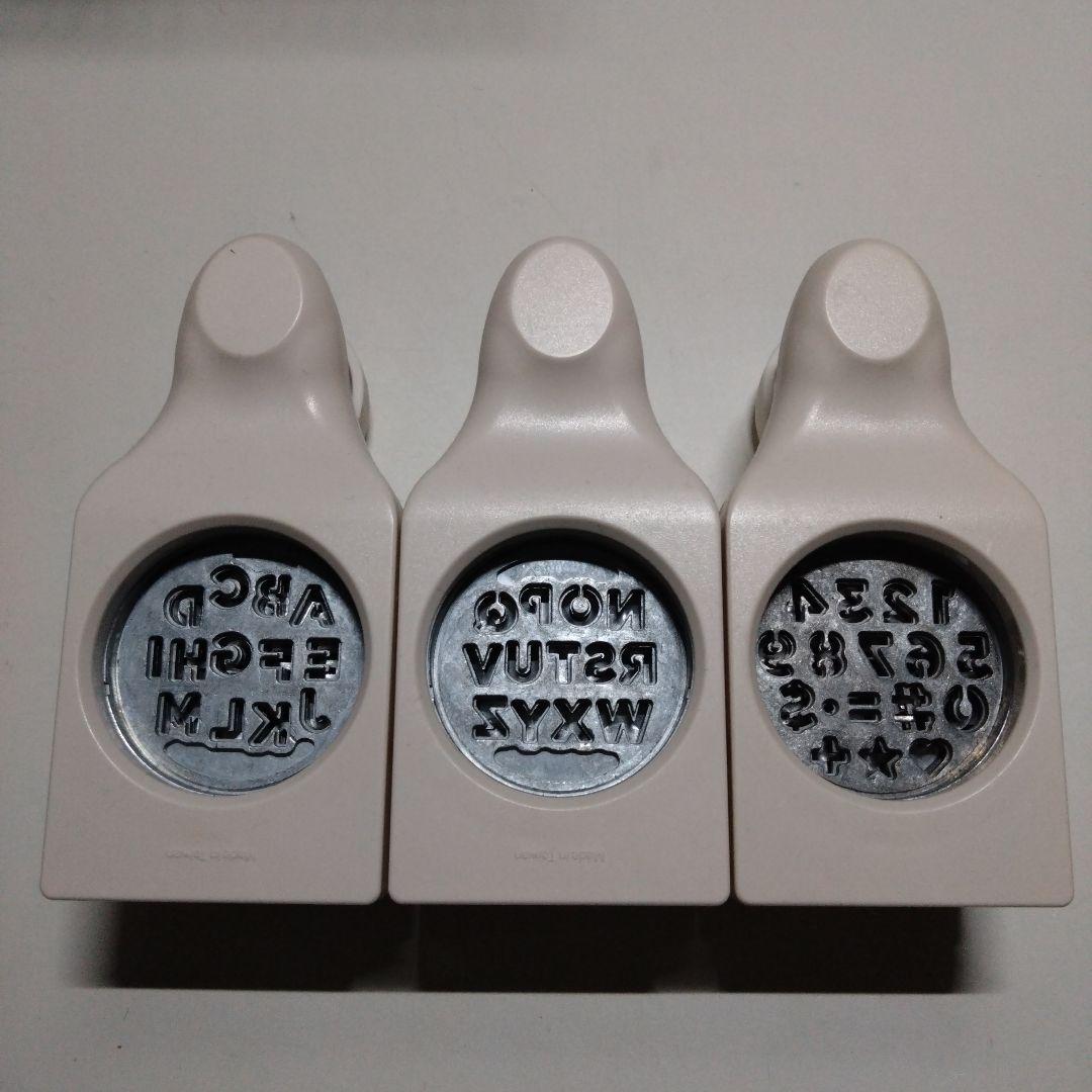 マーサスチュワート　クラフトパンチ　アルファベット　ナンバー　数字