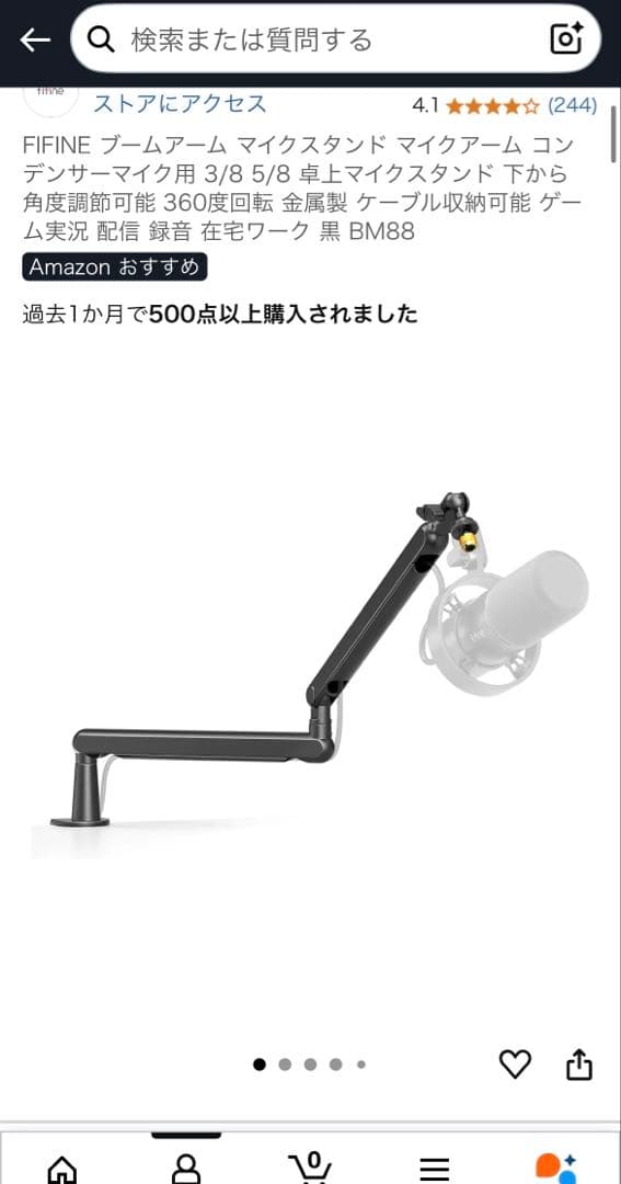 SHURE sm7b YAMAHA AG-03 マイクアームセット