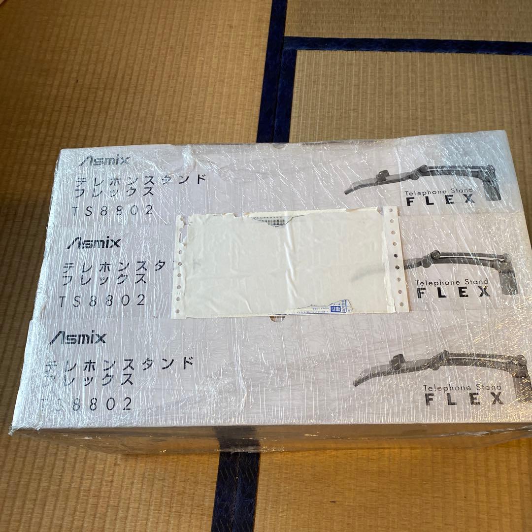 テレホンスタンド