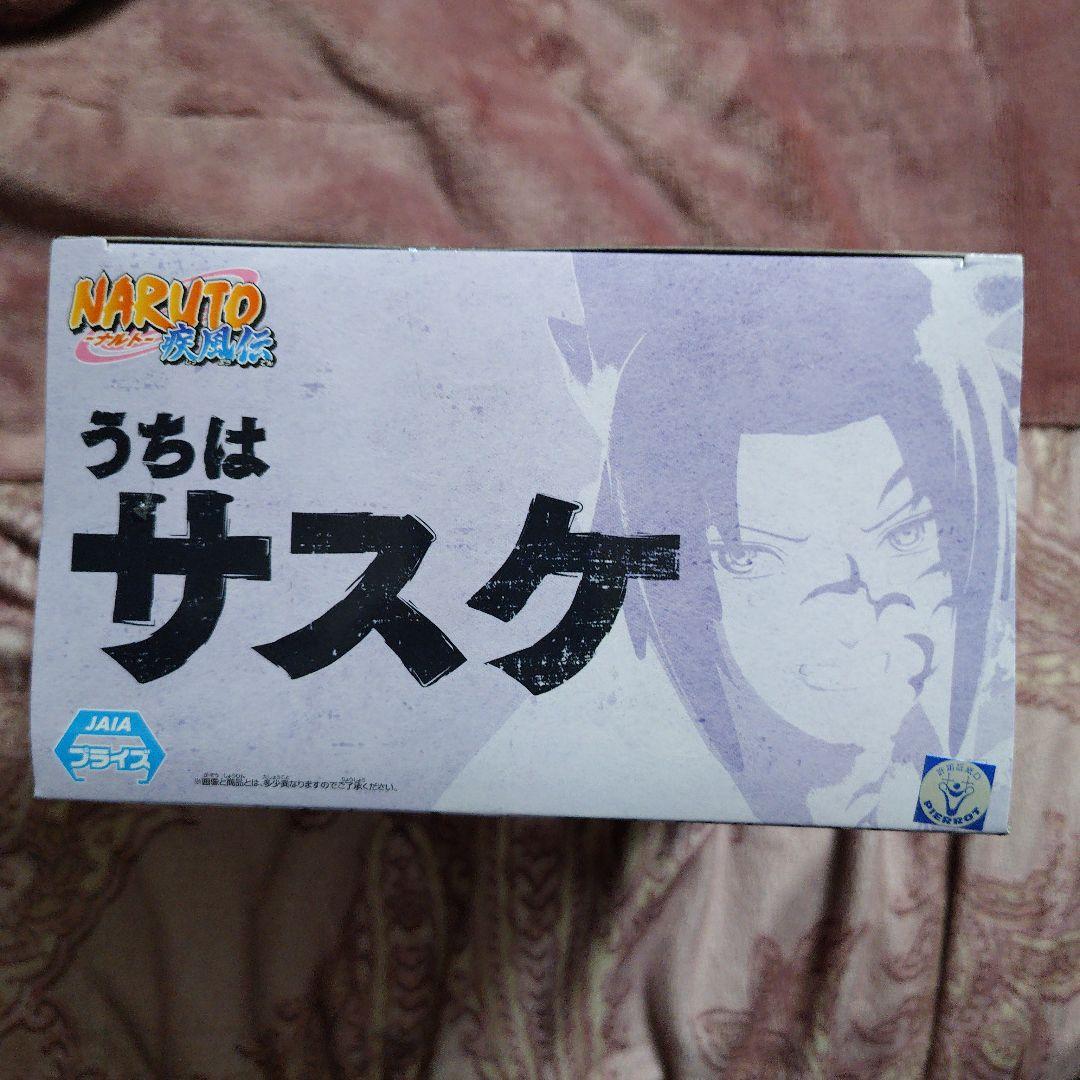 【新品未開封】NARUTOナルト疾風伝　VIBRATION STARS