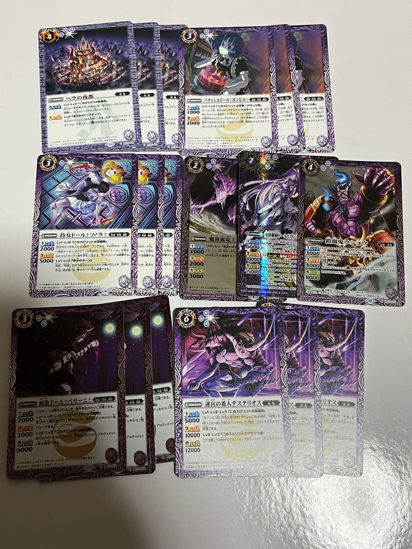 バトルスピリッツ バトスピ 契約神ヘラ デッキパーツ