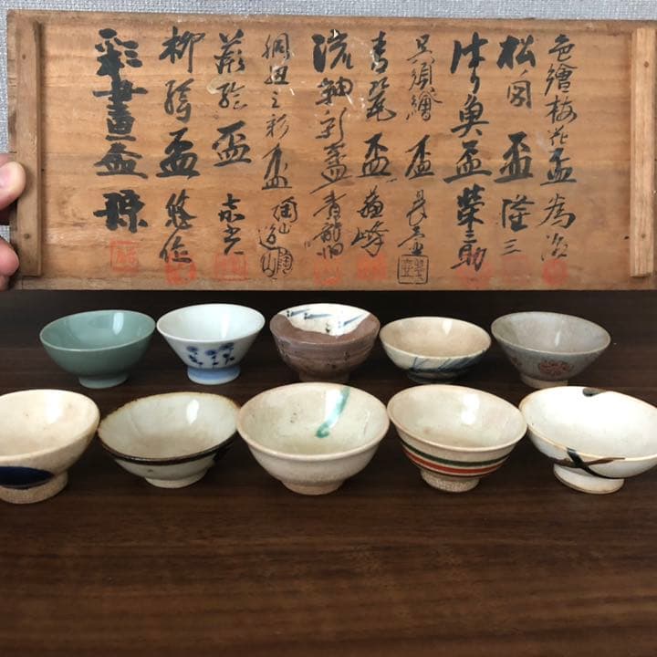 古美術品◼️蔵から超凄そうな雰囲気の作家物の盃、お猪口、ぐい呑がまた出て来ました。