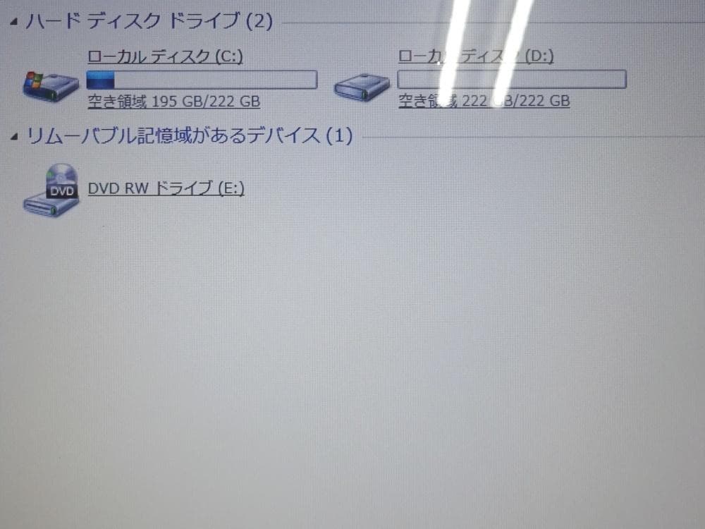 富士通 ノートパソコン LIFEBOOK SH54/E/中古特価良品