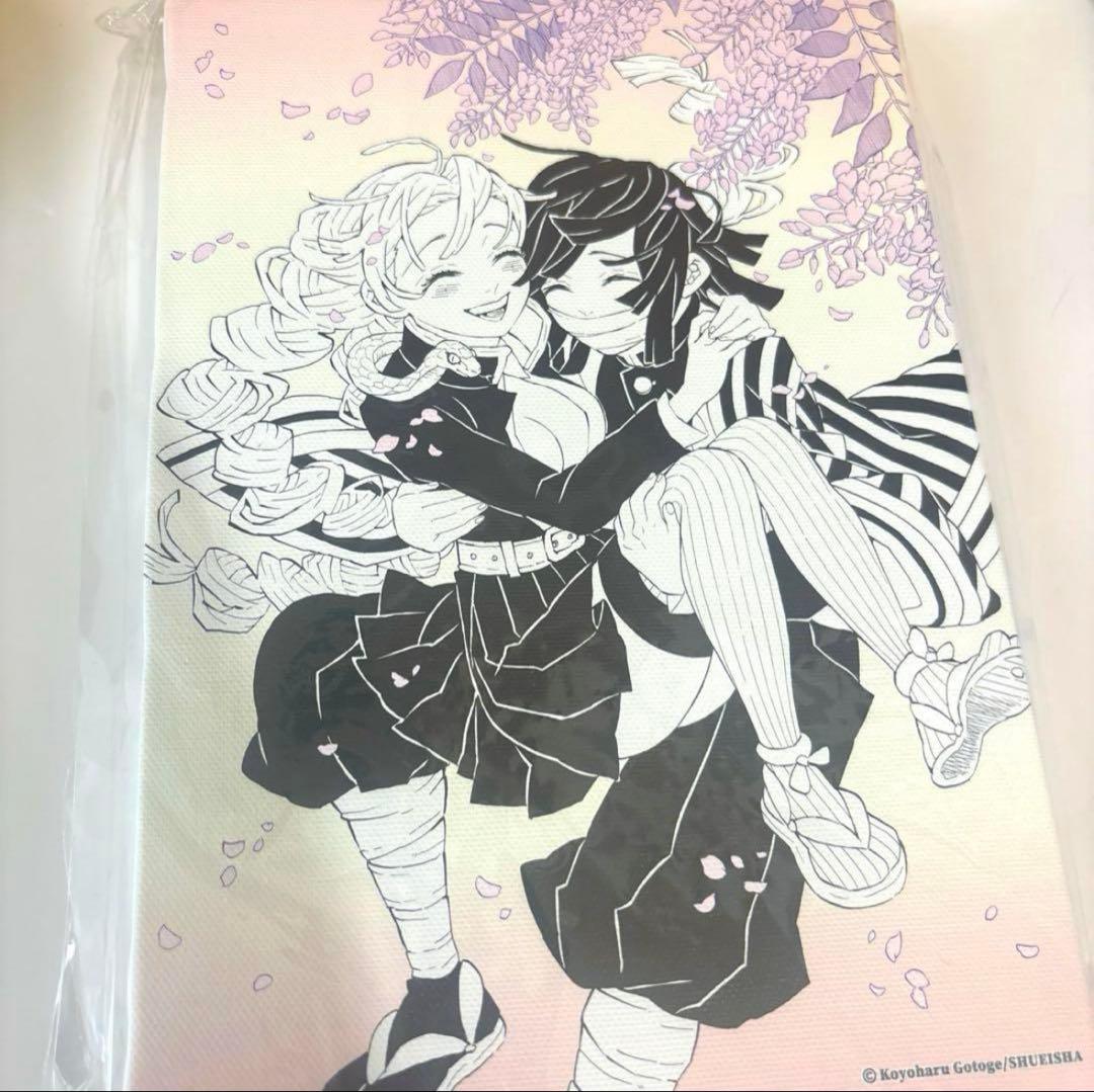 鬼滅の刃　原画展　デザインアートボード　甘露寺蜜璃　伊黒小芭内　おばみつ　新品