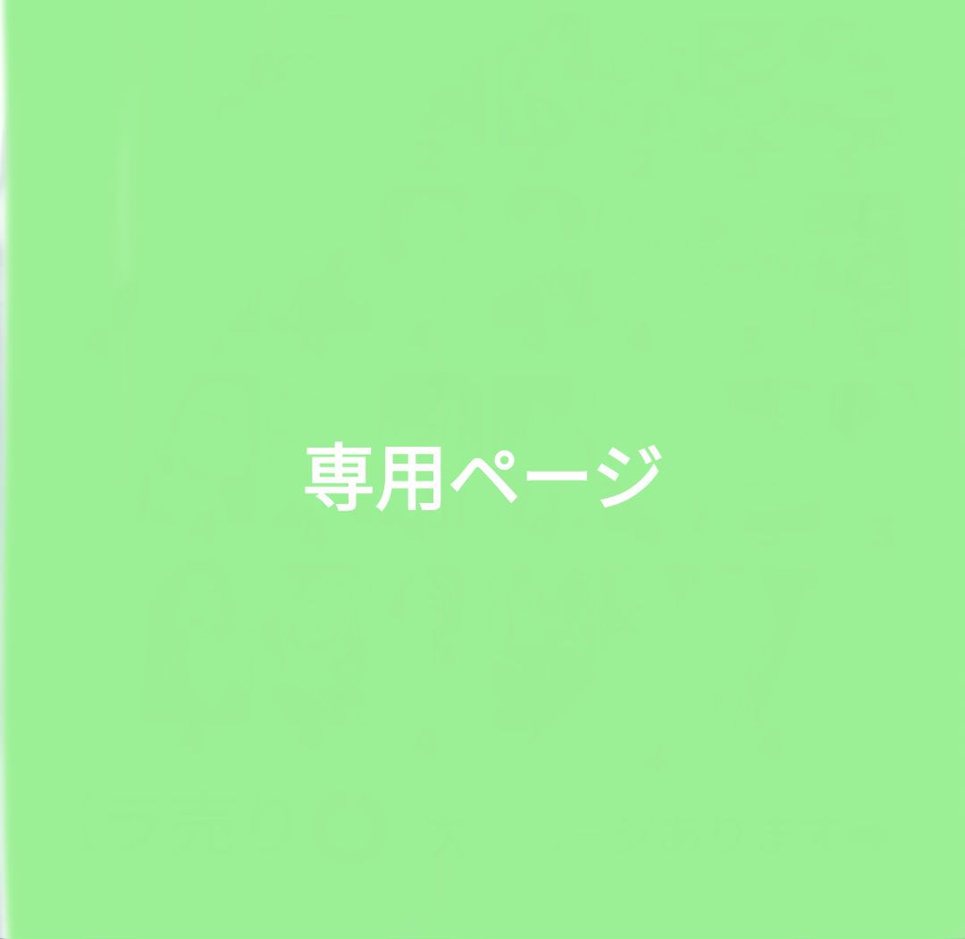 エイリアンステージ 216枚セット