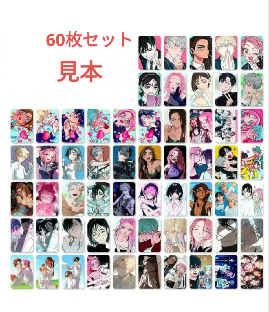 エイリアンステージ 216枚セット