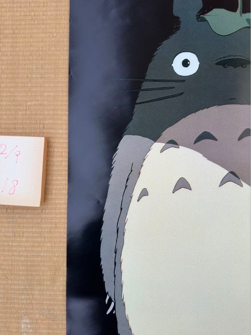 マ*コ様 【18】となりのトトロ　ジブリ　宮崎駿　ポスター