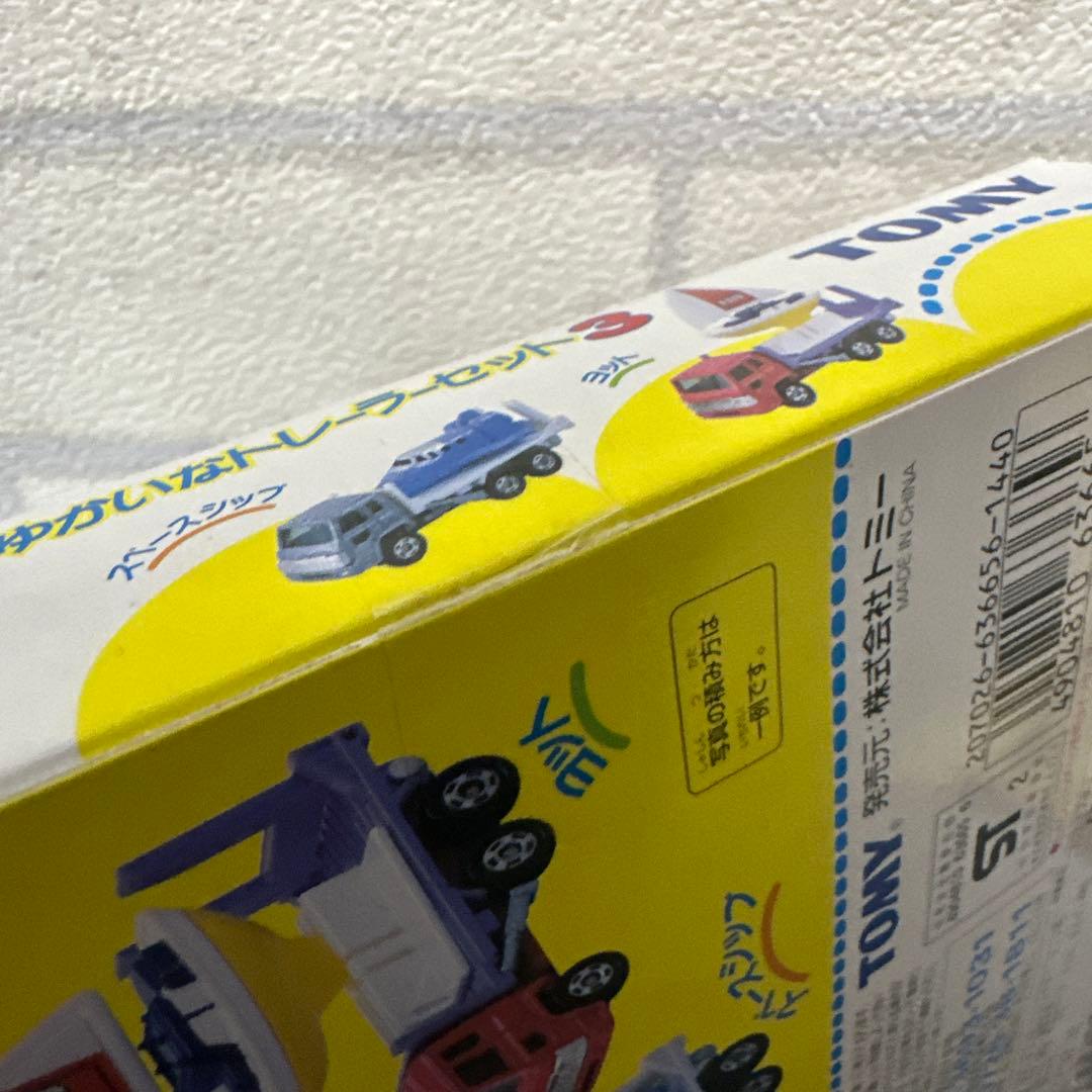 ★新品★トミカ ゆかいなトレーラーセット3 TOMY 希少 未開封