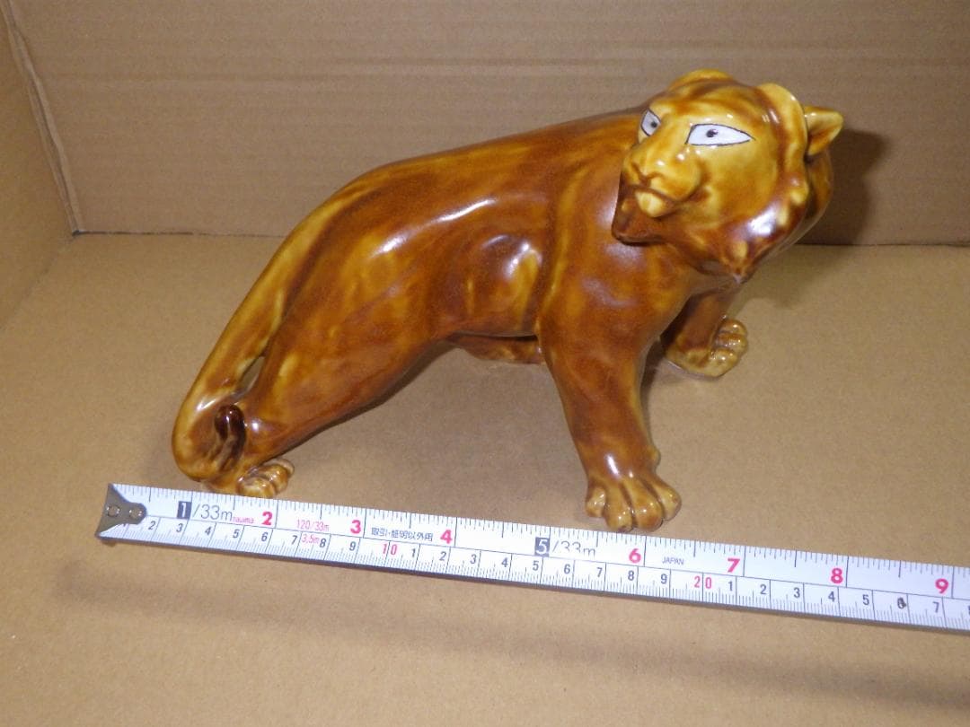 新品 浅倉五十吉 九谷焼 ふりかえる 寅 虎 トラ 共箱 陶製置物 フィギュリン