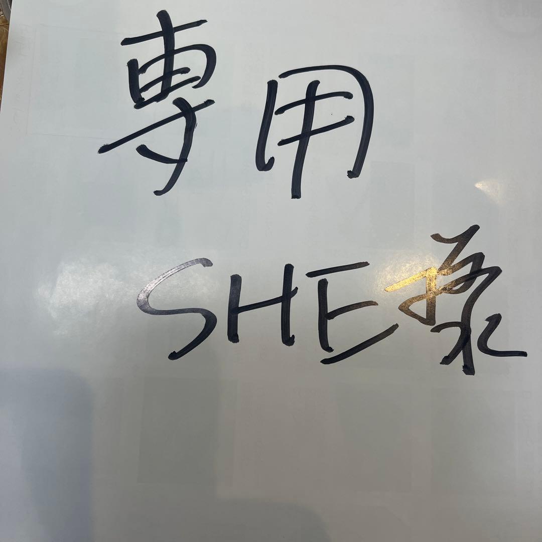 ジェルリムーバー