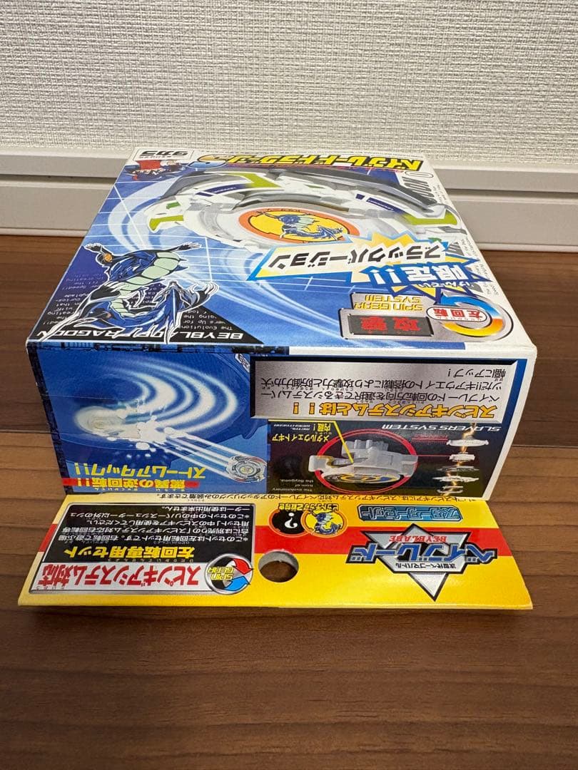 【超希少・完全未開封】爆転シュートベイブレード ドラグーンS ブラックVer.