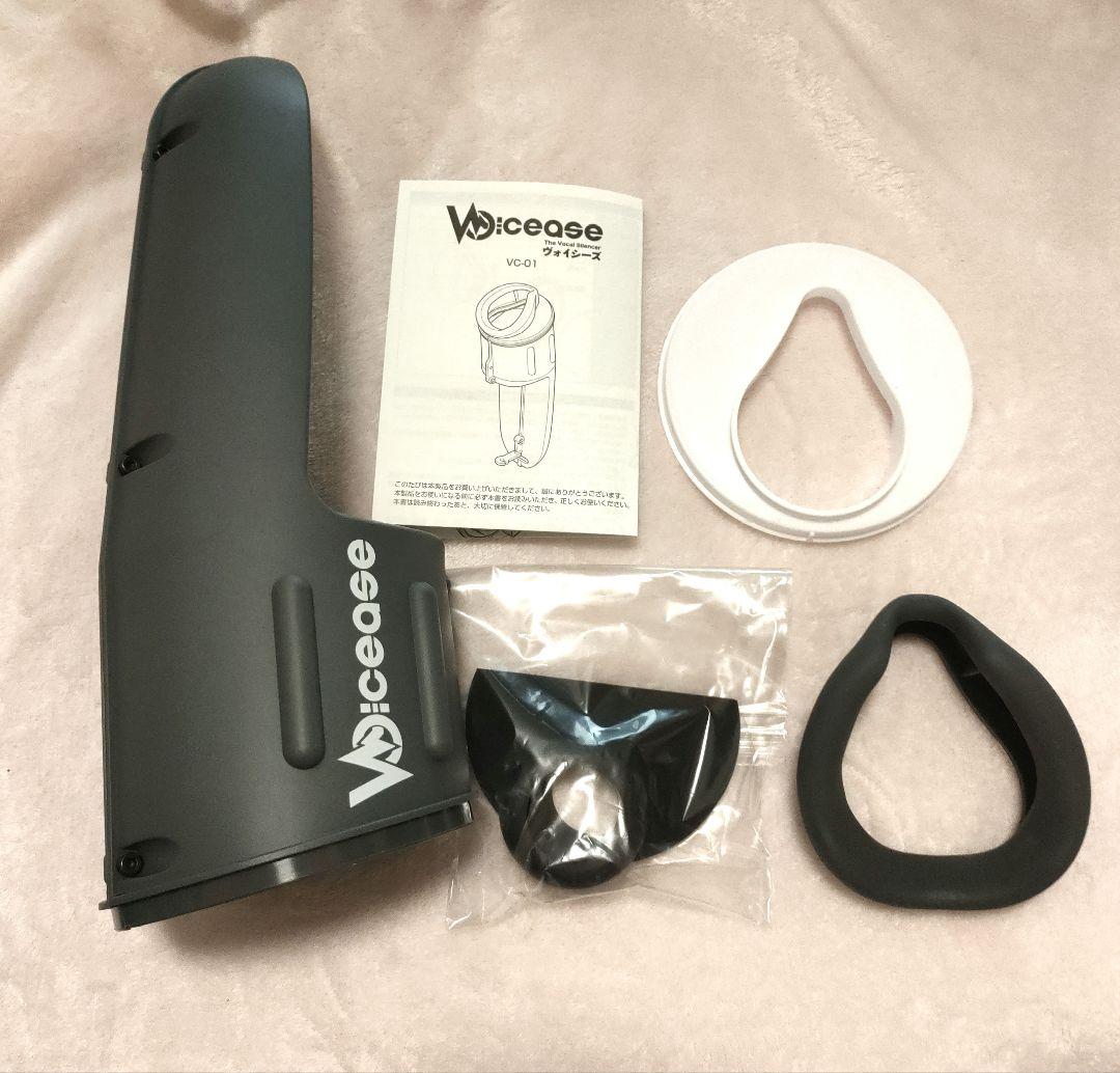 Voicease　ヴォイシーズ　片手で持てる防音室