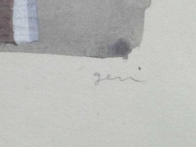 現代美術　山中現　直筆サイン『黒のかたち』ペーパーに水彩＆コラージュ 0501M