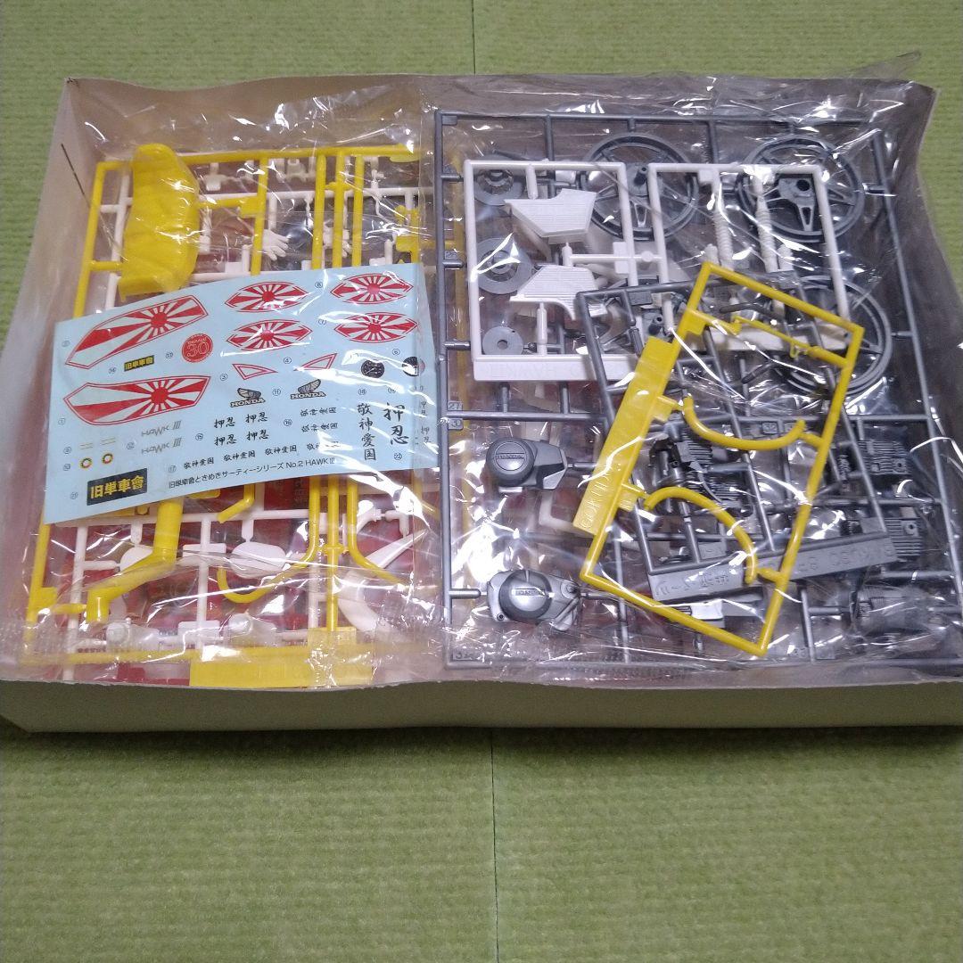 アオシマ　俺のマシン　旧単車会　ときめき30シリーズ　HAWK Ⅲ プラモデル