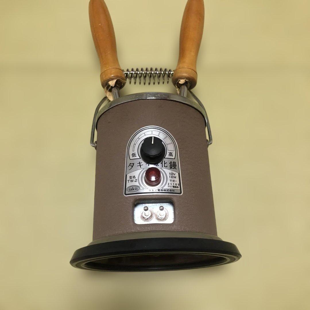 タキイ和裁電化鏝2丁立