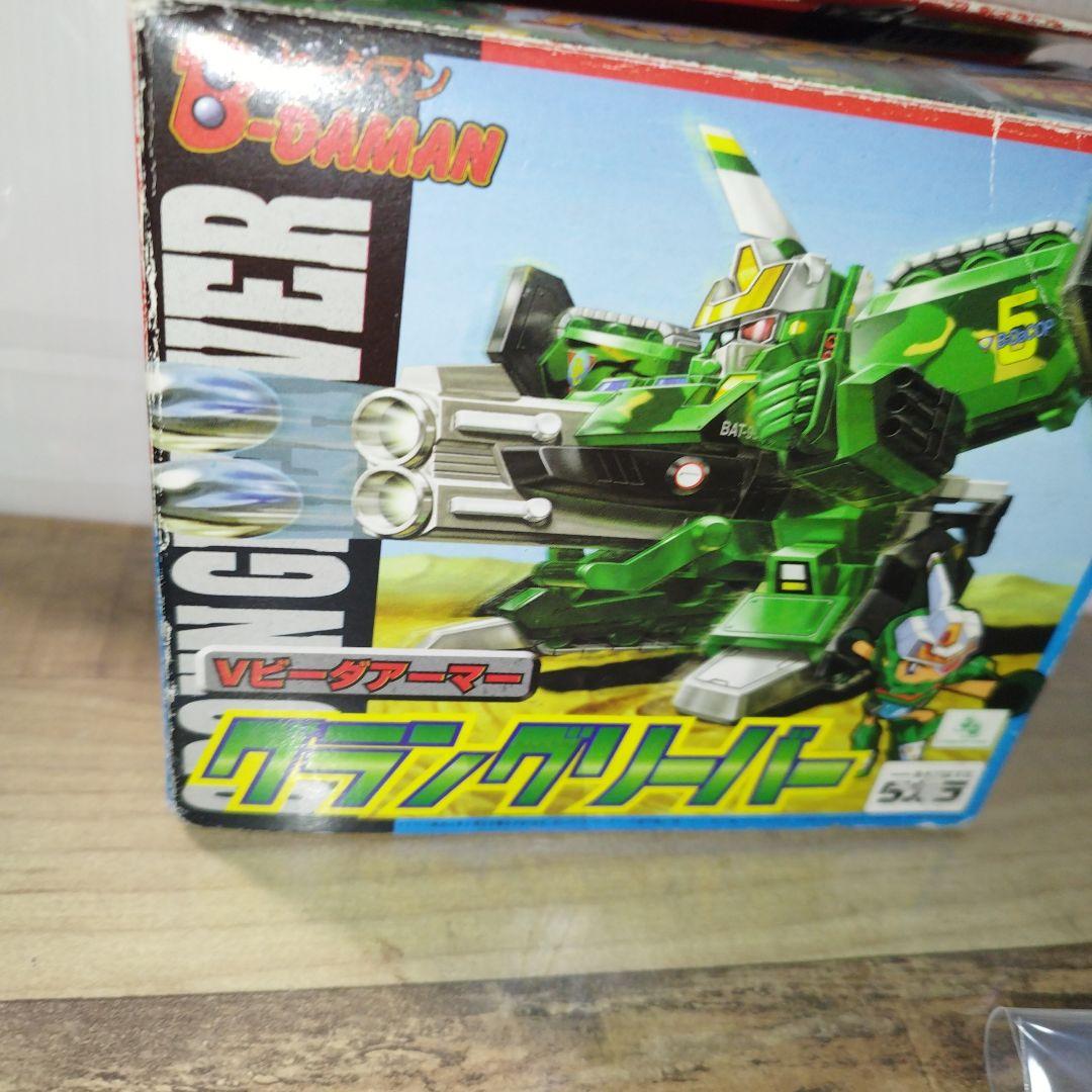 【希少・レトロ】グラングリーバー　スーパービーダマン　爆外伝　タカラ ビーダマン