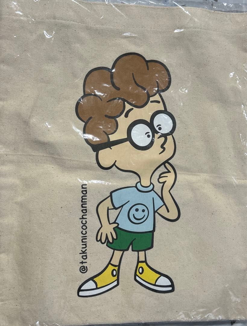 【新品未開封】超特急　タクヤ　トートバッグ