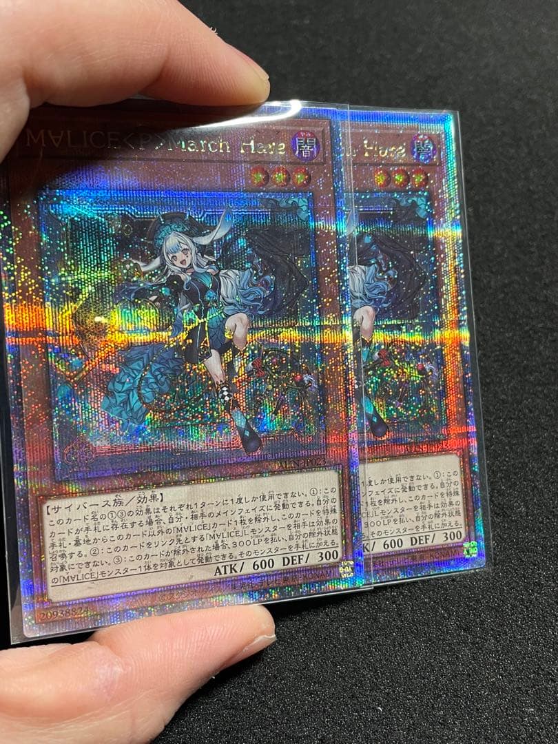 M∀LICEP MarchHare 25th クオシク　日版　マリス　マーチヘア