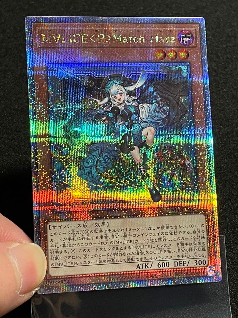 M∀LICEP MarchHare 25th クオシク　日版　マリス　マーチヘア