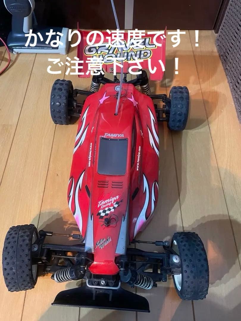 タミヤ Gravel Hound バギー ラジコンカー　4WD フルセット