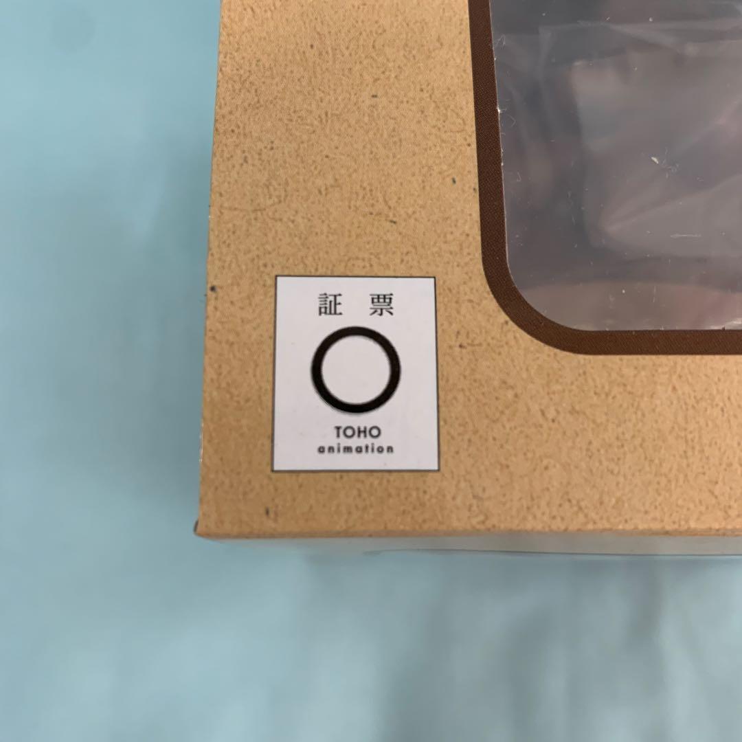 るかっぷ 虎杖悠仁 ニカっと＆伏黒恵 ほほえみ セット 限定座布団付き