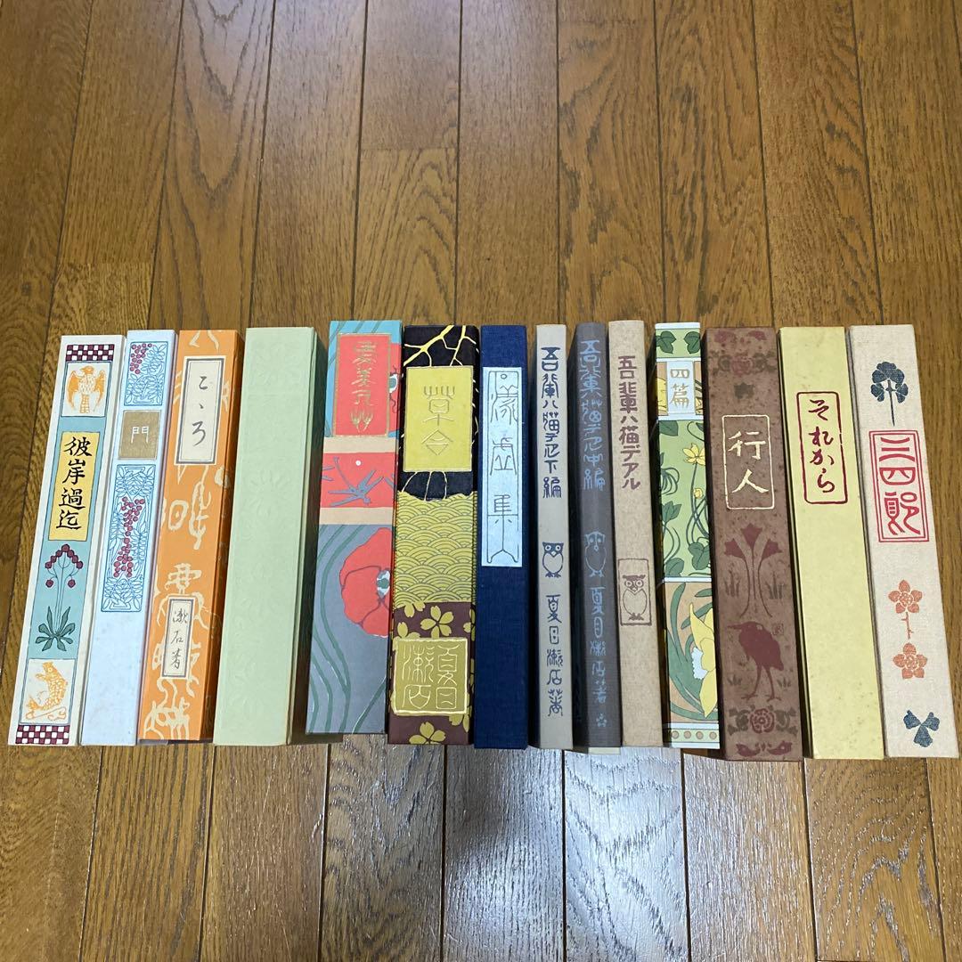 復刻　初版本　夏目漱石文学選集